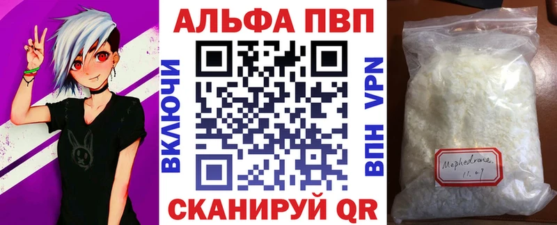 Купить закладки  Лахденпохья  A PVP мука 