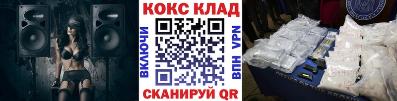 COCAIN Columbia  Купить где  Лахденпохья 