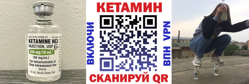 Купить  Лахденпохья  Кетамин ketamine 