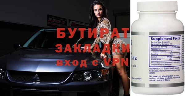 стафф Касимов
