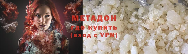 молекула духа Карталы