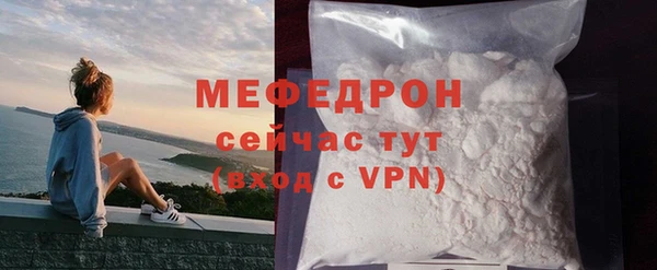 молекула духа Карталы