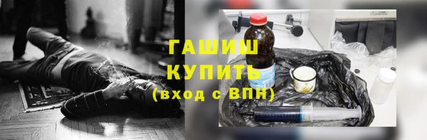 каннабис Карпинск
