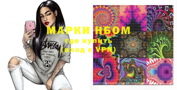 молекула духа Карталы