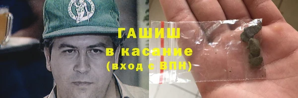 молекула духа Карталы