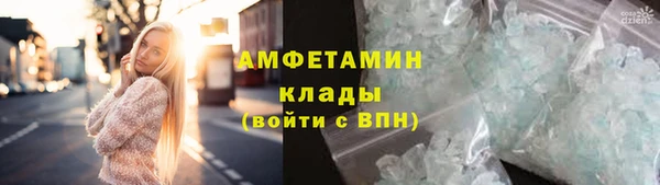 молекула духа Карталы