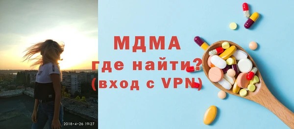 молекула духа Карталы