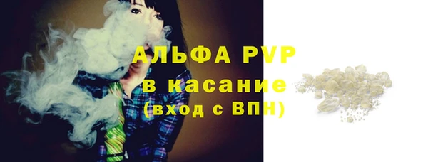 молекула духа Карталы