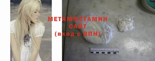молекула духа Карталы
