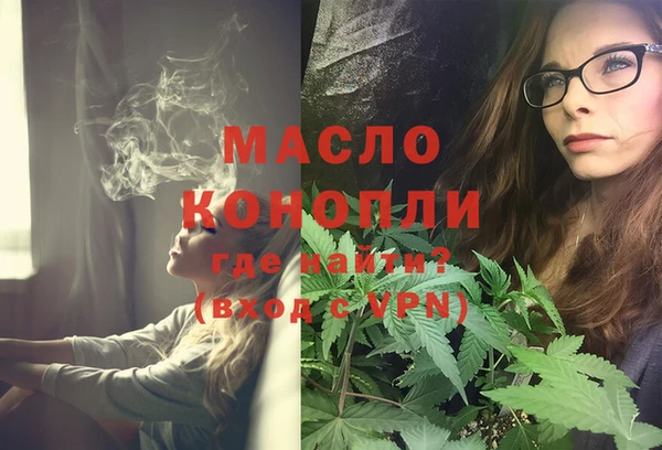 каннабис Карпинск
