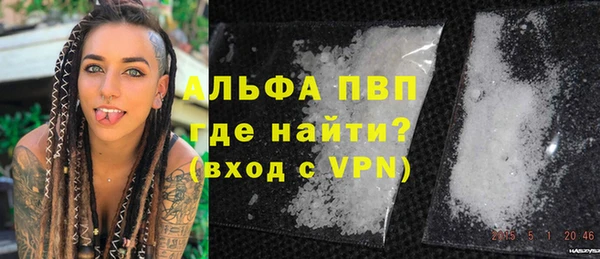молекула духа Карталы