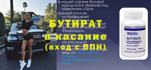 стафф Касимов