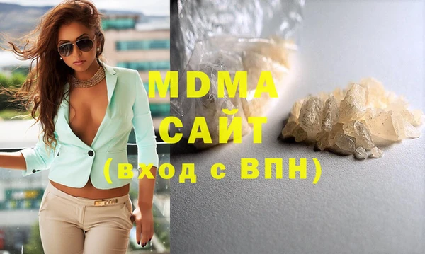 молекула духа Карталы