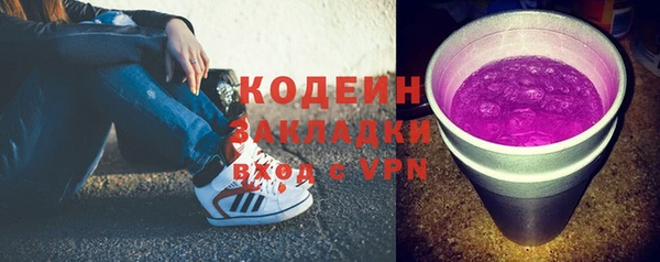молекула духа Карталы