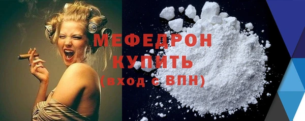 молекула духа Карталы