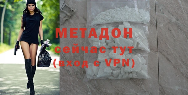 молекула духа Карталы
