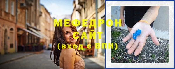 молекула духа Карталы
