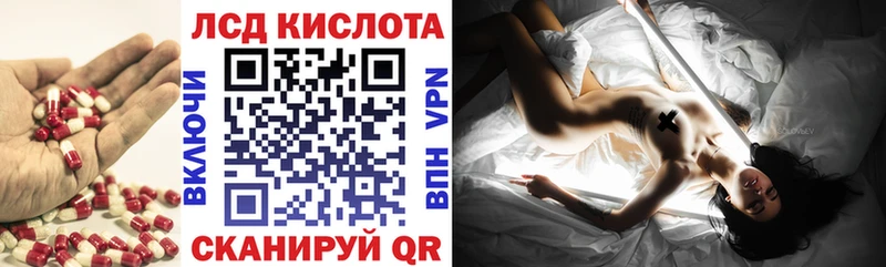 LSD-25 экстази кислота  Купить  Лахденпохья 