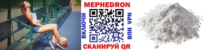 МЯУ-МЯУ 4 MMC  Купить закладки  Лахденпохья 