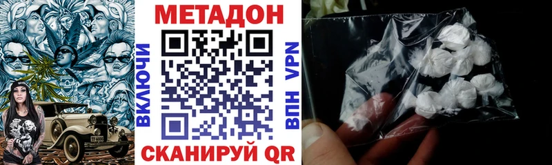 Купить  Лахденпохья  Метадон methadone 