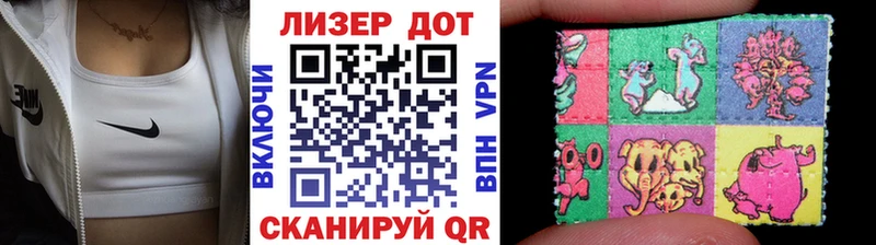 Наркотические марки 1500мкг  Купить где  Лахденпохья 